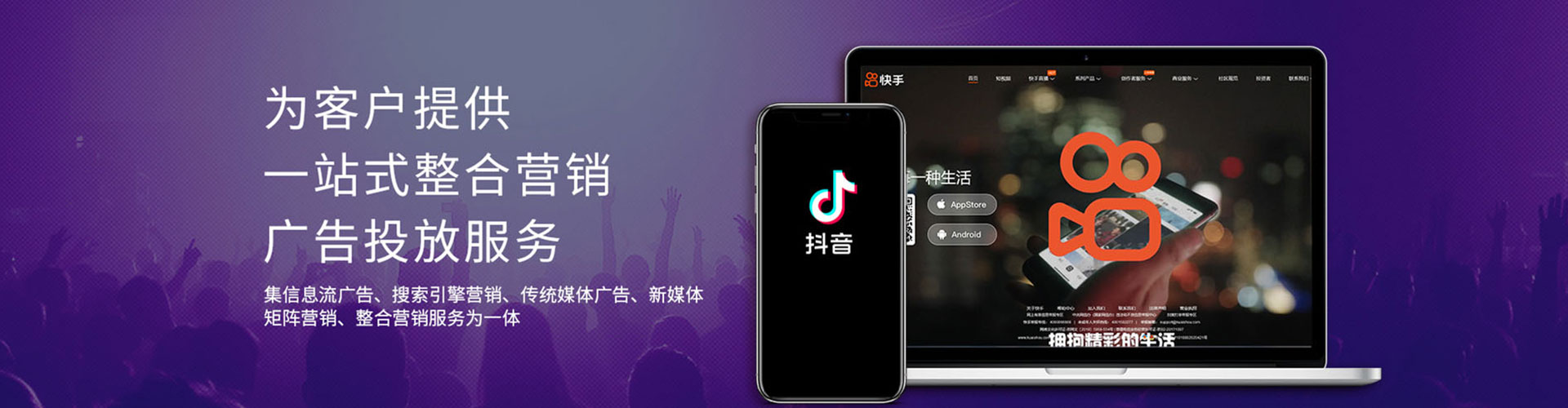 泸定谷歌竞价